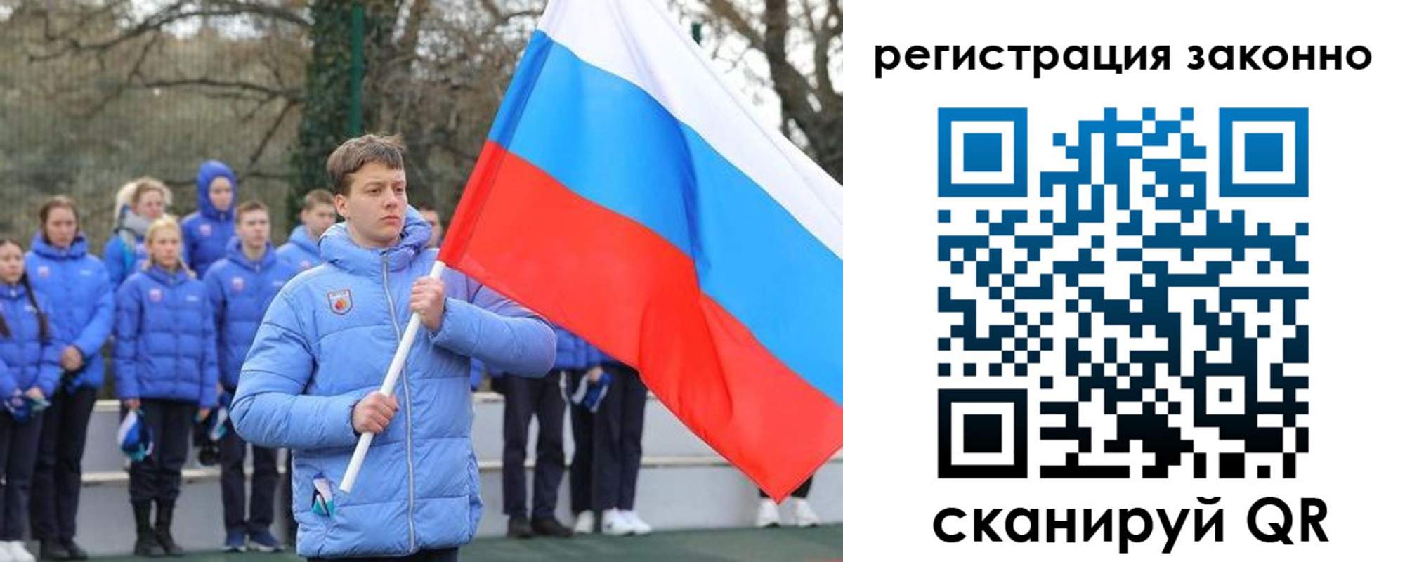 временная регистрация купить в Зее